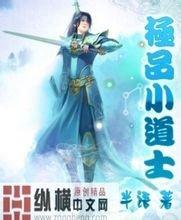 澳门精准正版免费大全14年新浙江巨煜